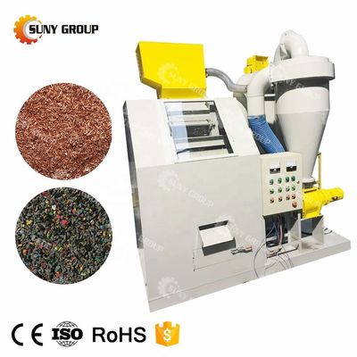 300 kg/h Producto de la máquina de reciclado de alambre de cobre/máquina de separación de alambre de plástico de aluminio