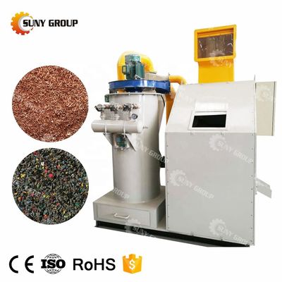 300 kg/h Producto de la máquina de reciclado de alambre de cobre/máquina de separación de alambre de plástico de aluminio