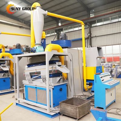 Máquina de clasificación de plástico de metal de alambre de aluminio de desecho 95 kW Potencia y eficiencia de clasificación