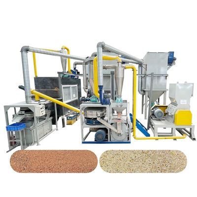 Máquina de reciclaje de residuos de PCB de 220V/380V/tensión personalizada para triturar y separar