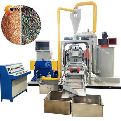 Máquina de reciclaje de cable eléctrico de alta pureza de cobre para productos de trituración de alambre de cobre